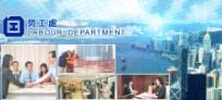 ҤuB Labour Department